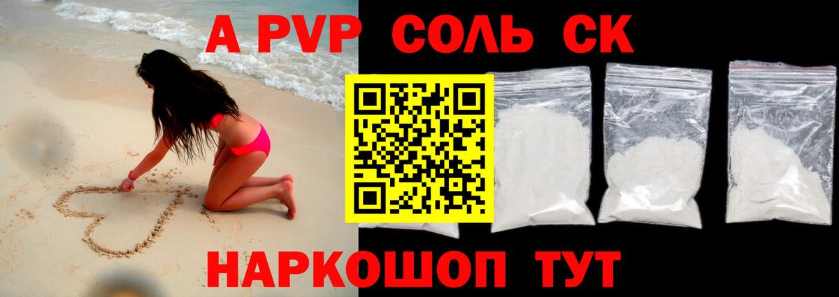 Альфа ПВП СК Тейково