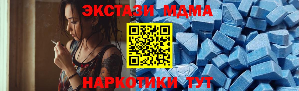 Тейково  Экстази  Вход с VPN  Экстази 250 мг  ЭКСТАЗИ Дубай 