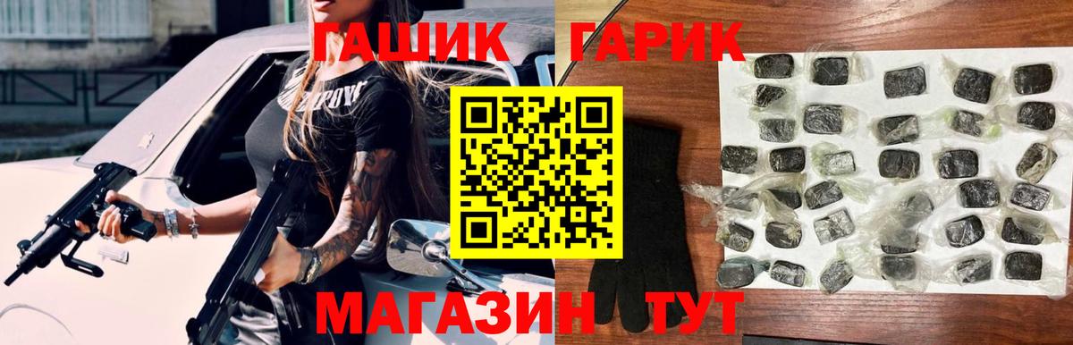 Гашиш AMNESIA HAZE Тейково