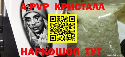 прущие крисы Будённовск