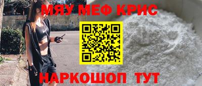 прущие крисы Будённовск