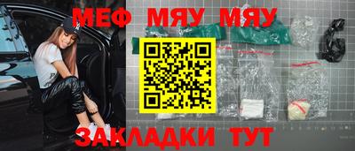 трава Бузулук