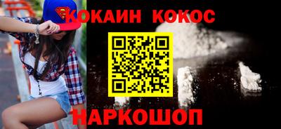 прущие крисы Будённовск