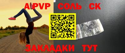прущие крисы Будённовск