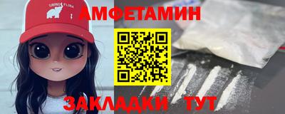 трава Бузулук