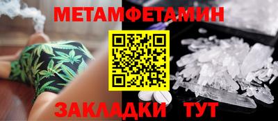 трава Бузулук