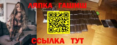 трава Бузулук