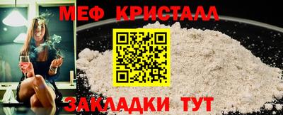 трава Бузулук