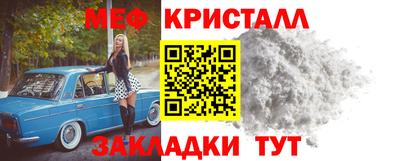 прущие крисы Будённовск