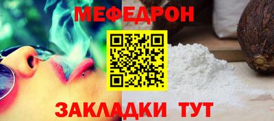 трава Бузулук