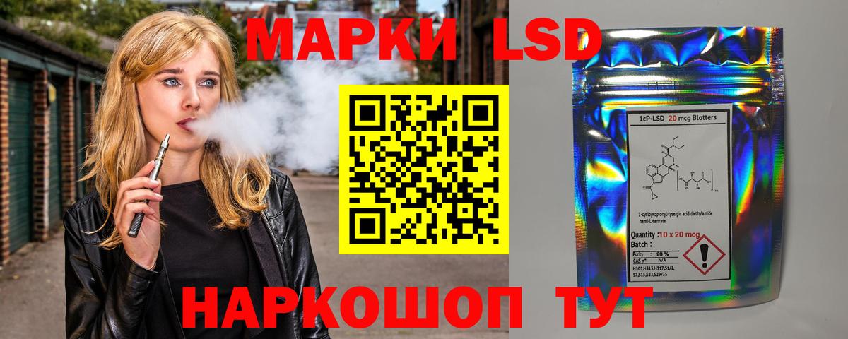 LSD-25 экстази ecstasy  ЛСД экстази  Вход с VPN  Тейково  Лсд 25 экстази ecstasy 