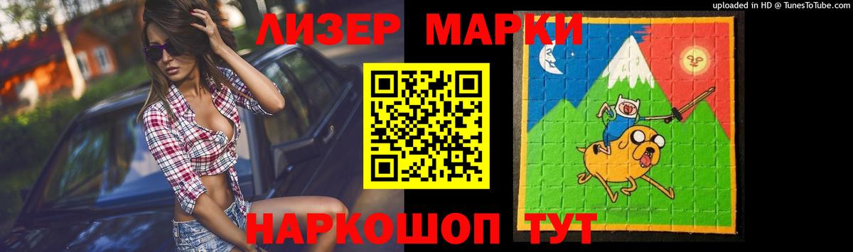 ЛСД экстази кислота Тейково