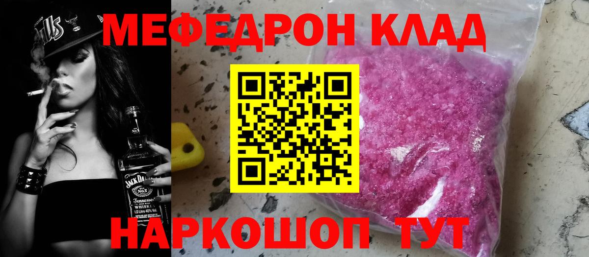 Тейково  МЕФ 4 MMC  Вход с VPN 