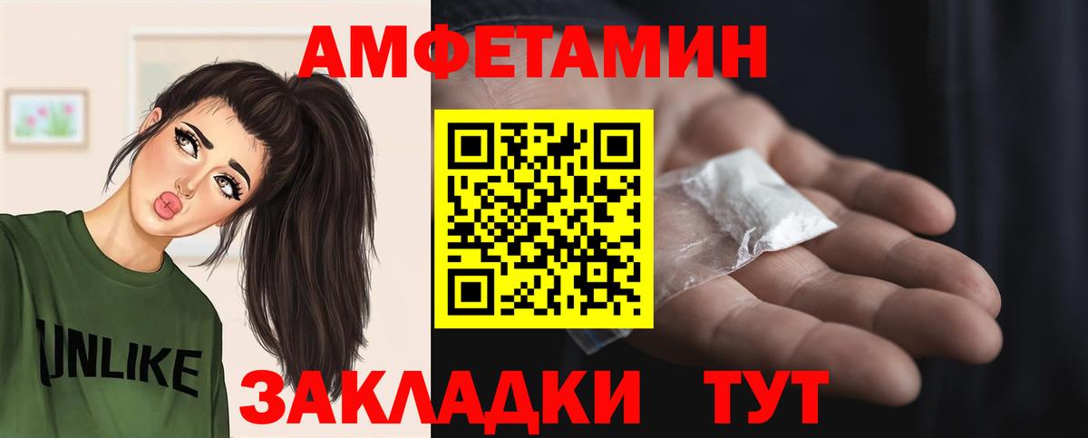 Тейково  Метамфетамин пудра  Вход с VPN 
