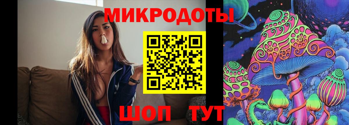 Галлюциногенные грибы Magic Shrooms  Вход с VPN  Тейково 