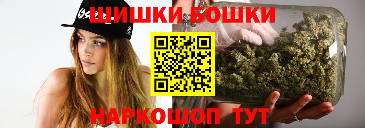 Канабис семена Тейково