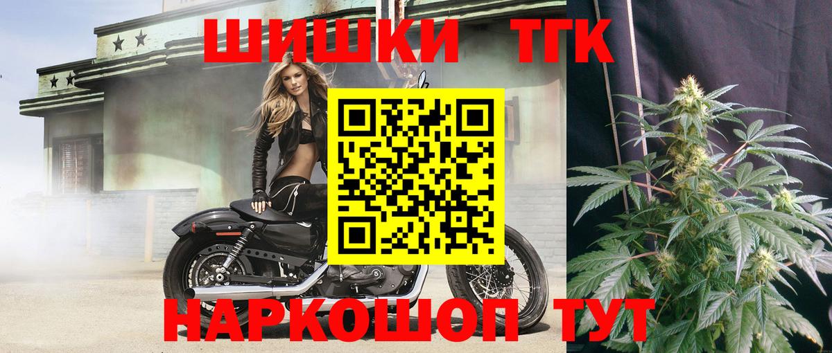 МАРИХУАНА SATIVA & INDICA  Вход с VPN  Бошки марихуана LSD WEED  Тейково 